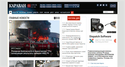 Desktop Screenshot of caravan.kz